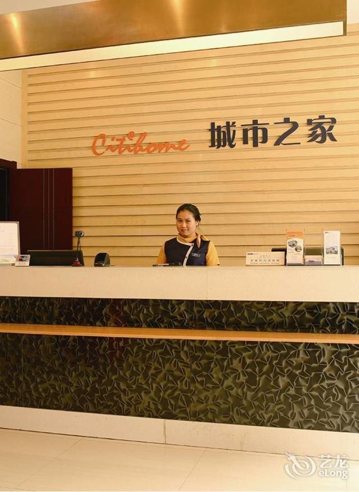 Citihome Hotel Chaohu Eksteriør bilde